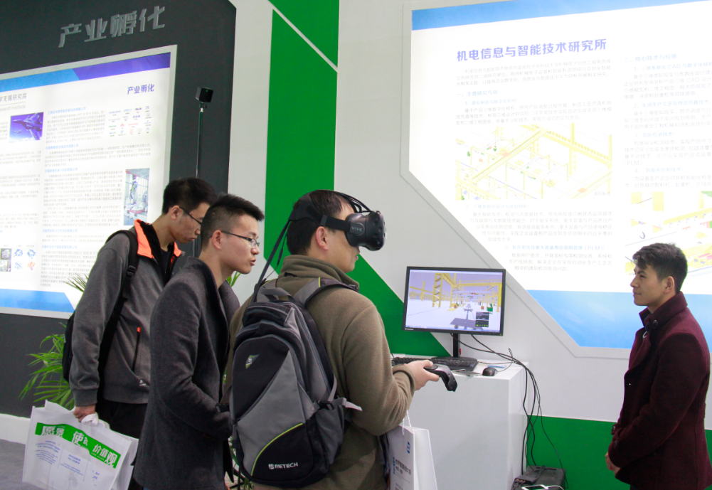 大數(shù)據(jù)與虛擬現(xiàn)實(shí)技術(shù)